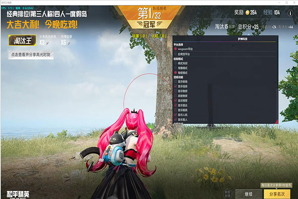 端游CF外挂白刀软件效果